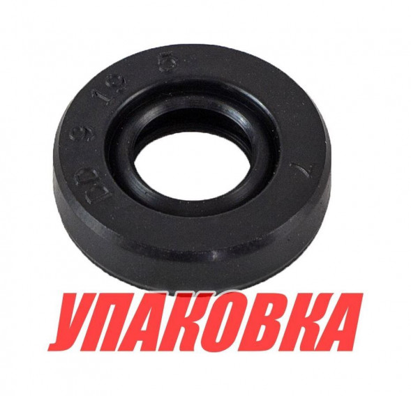 Сальник 9x19x5, Yamaha, Omax (упаковка из 30 шт.)