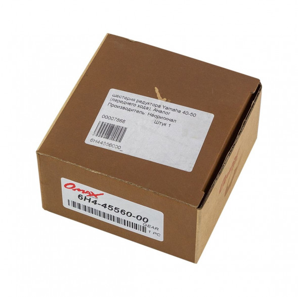 Шестерня редуктора Yamaha 40-50 (переднего хода), Omax