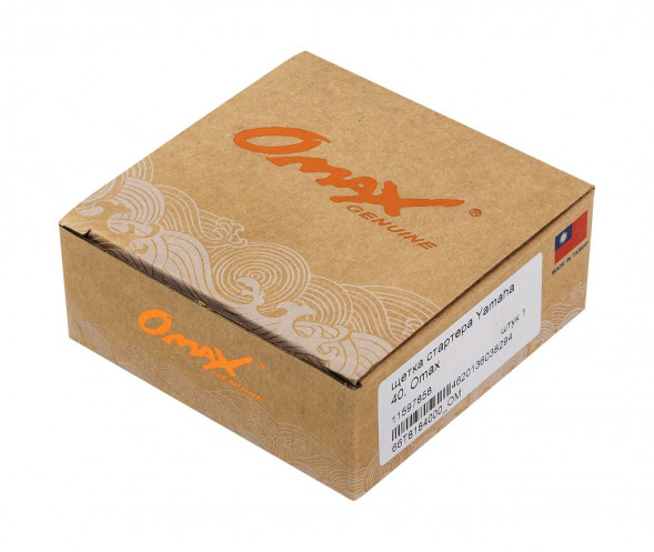 Щетка стартера Yamaha 40, Omax