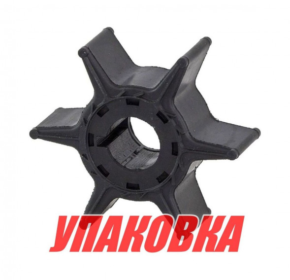 Крыльчатка охлаждения Yamaha 20D/25N (с 91- г.в.) Omax (упаковка из 12 шт.)
