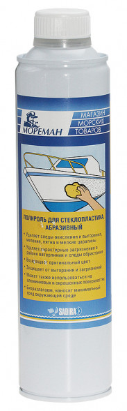 Полироль &quot;Мореман&quot;, абразивный, 500 мл