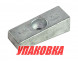 Анод цинковый Honda BF75-225 (упаковка из 10 шт.)