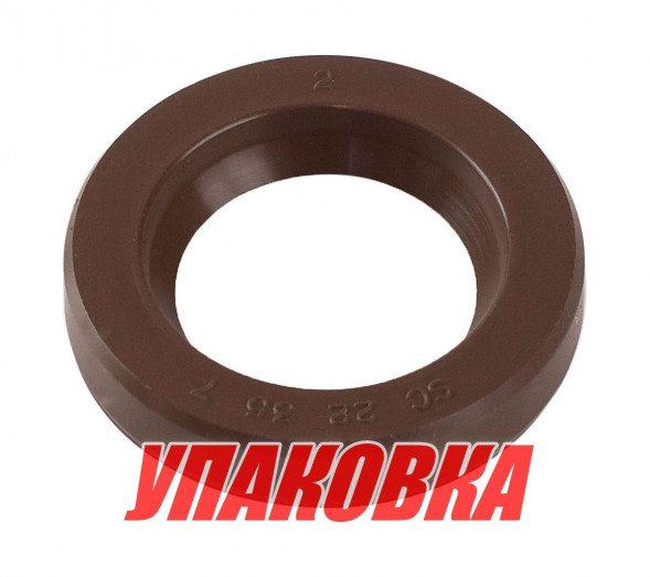 Сальник 22x35x7 Honda, Omax (упаковка из 30 шт.)