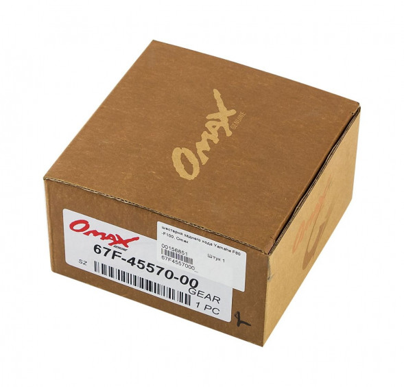 Шестерня редуктора Yamaha F75-100 (заднего хода), Omax