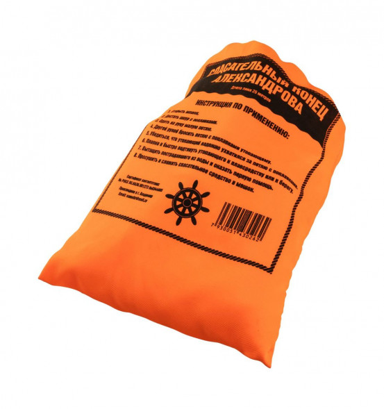 Конец Александрова 3П, 25 метров