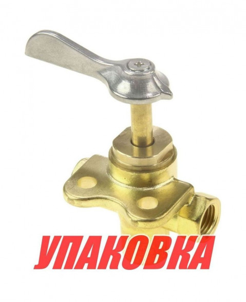Кран топливный 3-х позиционный латунный (упаковка из 100 шт.)