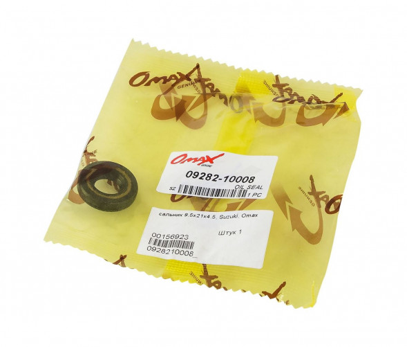 Сальник 10x21x4.5, Suzuki, Omax (упаковка из 20 шт.)