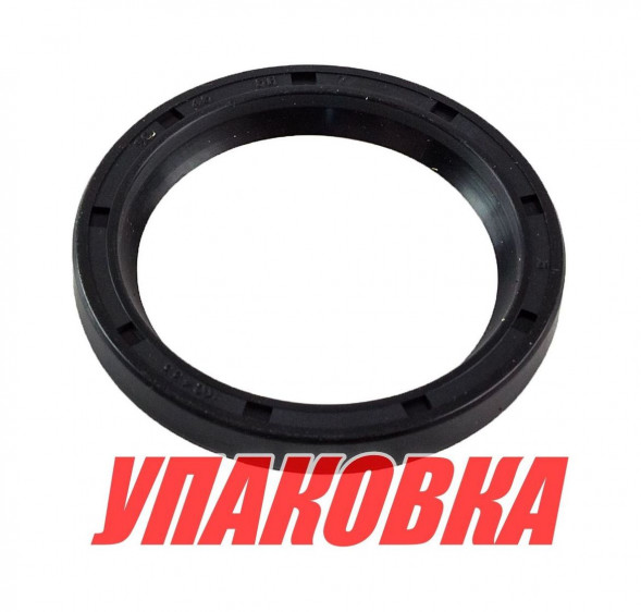 Сальник 45x58x7, VP, Omax (упаковка из 3 шт.)