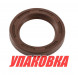 Сальник 30x45x7, Yamaha, Omax (упаковка из 50 шт.)
