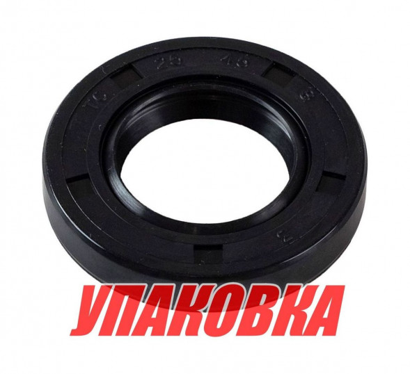 Сальник 25x45x8, Tohatsu/Mercury 9.9-18, Omax (упаковка из 12 шт.)