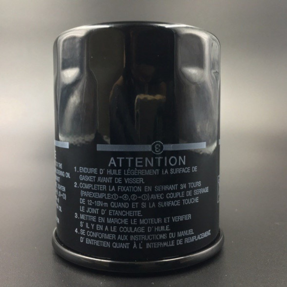 Фильтр масляный Suzuki DF100-115, DF70-140(A) (16510-61A31) (Suzuki)