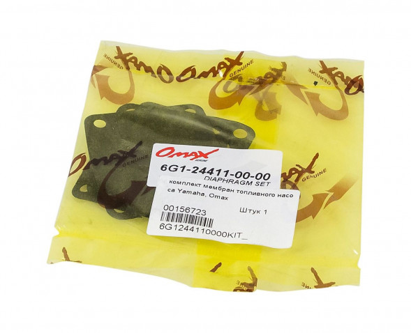 Комплект мембран топливного насоса Yamaha, Omax