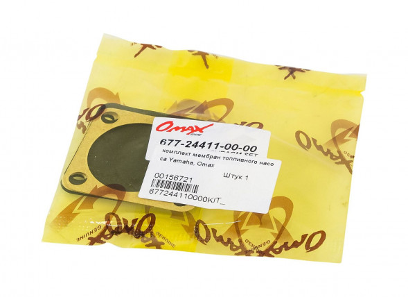 Комплект мембран топливного насоса Yamaha, Omax