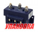 Блок реле лебедки Italwinch, 12 В, 150 А (упаковка из 2 шт.)