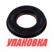 Сальник 30х55х8, Suzuki, Omax (упаковка из 20 шт.)