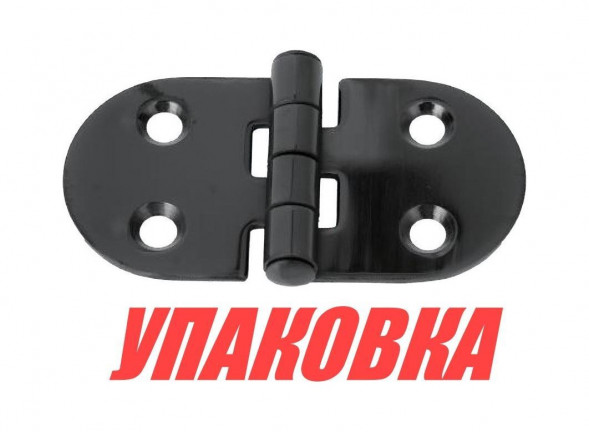 Петля 40х74 мм, цвет черный (упаковка из 10 шт.)