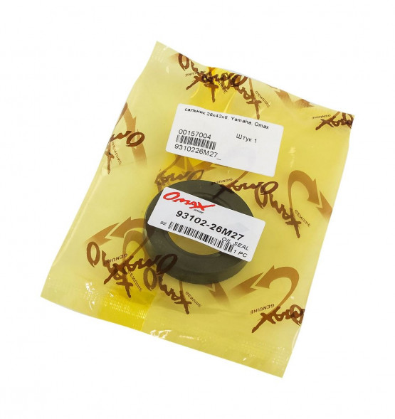 Сальник 26x42x8, Yamaha, Omax