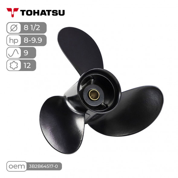 Винт гребной  Skipper для Tohatsu 8-9.8HP, диаметр 8 1/2&quot; алюминиевый, лопастей - 3, шаг 9&quot;