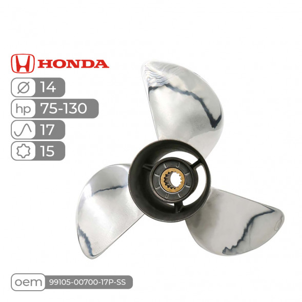 Винт гребной  Skipper для Honda 75-130HP, диаметр 14&quot; нержавеющий, лопастей - 3, шаг 17&quot;