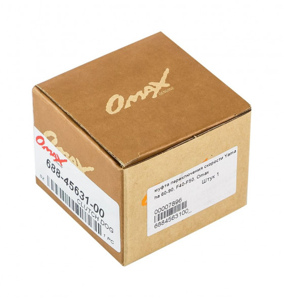 Муфта переключения скорости Yamaha 60-90; F40-F50, Omax