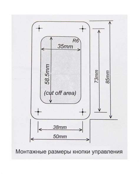 Лебедка якорная South Pacific 710Fs горизонтальная, 700Вт, 12 В, (упаковка из 2 шт.)