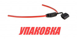 Держатель предохранителя ATC/ATP/ATO на проводе №10 (упаковка из 25 шт.)