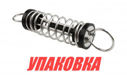 Амортизатор швартовый нержавеющий 7х395 мм (упаковка из 6 шт.)