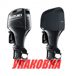 Чехол ходовой на капот Suzuki DF150A/175A/200A (упаковка из 12 шт.)