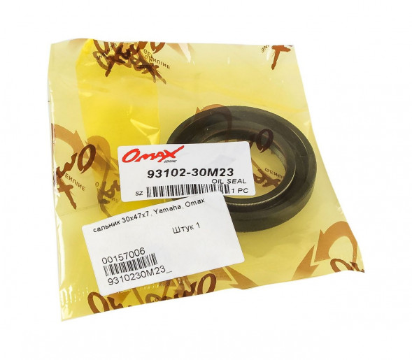 Сальник 30x47x7, Yamaha, Omax