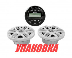 Морская аудиосистема Marine Rocket MRH-833 (комплект 2W) (упаковка из 3 шт.)