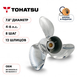 Винт гребной  Skipper для Tohatsu 4-6HP, диаметр 7,8&quot; нержавеющий, лопастей - 3, шаг 8&quot;