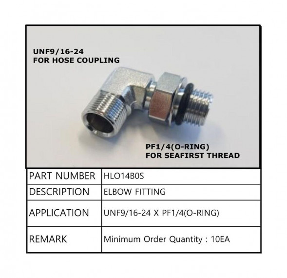 Переходник угловой на гидроцилиндр 1/4&quot;x9/16&quot;, Sea First