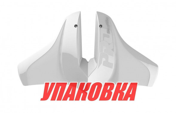 Гидрокрыло StingRay Classic Pro, белое (упаковка из 3 шт.)