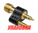 Штуцер топливный в бак OMC/Suzuki, совместим с C14503 и C14503-1 (упаковка из 20 шт.)