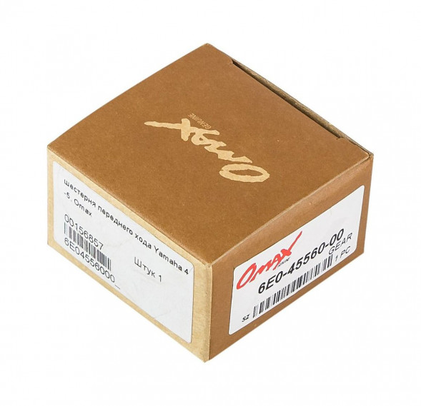 Шестерня редуктора Yamaha 4-5 (переднего хода), Omax