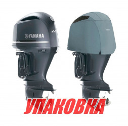 Чехол ходовой на капот Yamaha F225F, F250D, F300B (2010>) (упаковка из 12 шт.)