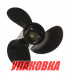 Винт гребной Tohatsu/Nissan 9.9-20;3x9-1/4x10-1/2, BaekSan (упаковка из 6 шт.)