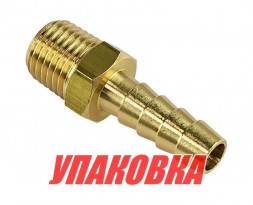 Штуцер топливный в бак 'елочка', 5/16' (упаковка из 6 шт.)
