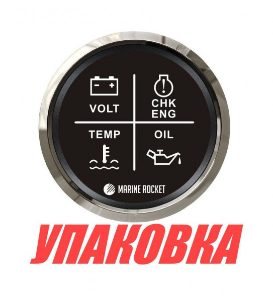 Указатель аварийной сигнализации двигателя, черный циферблат, нержавеющий ободок, д. 52 мм, Marine Rocket (упаковка из 15 шт.)