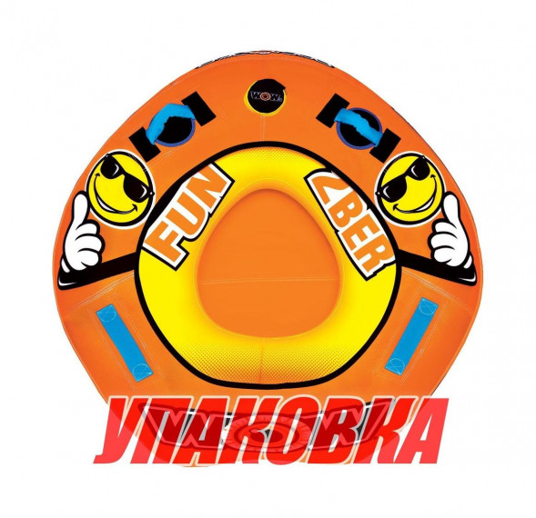 Баллон буксируемый 2Ber с электрическим насосом и буксирным тросом (упаковка из 4 шт.)