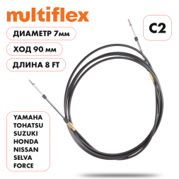Комплект тросов газ/реверс – 2 шт. Multiflex C2 8&#039;