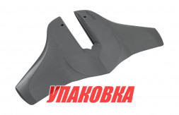 Гидрокрыло StingRay Classic Pro, серое (упаковка из 3 шт.)