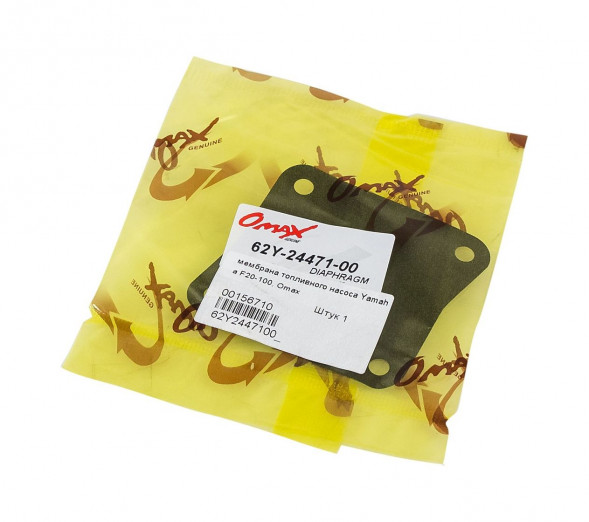Мембрана топливного насоса Yamaha F20-100, Omax