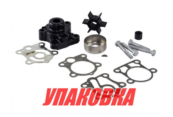 Ремкомплект помпы с корпусом Yamaha 40-50, Omax (упаковка из 10 шт.)