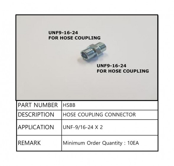 Переходник 9/16&quot; x 9/16&quot;, Sea First