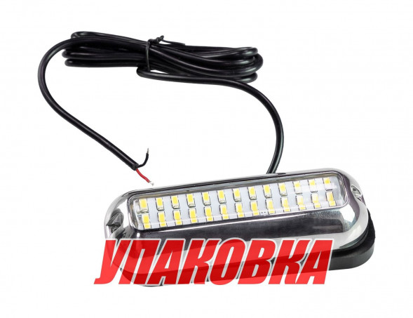 Огонь подводный, синий свет, 5.2 Вт, 12-24 В (упаковка из 10 шт.)