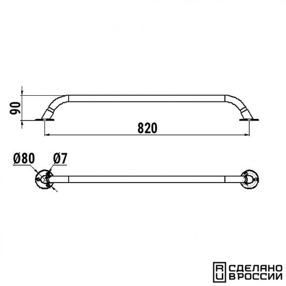 Поручень из нержавеющей стали, диаметр 25 мм, 800 мм