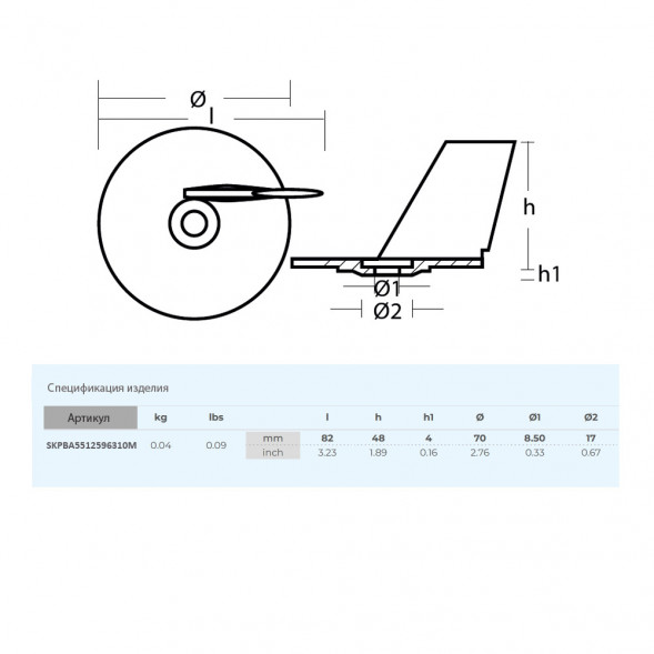 Анод Skipper для Suzuki DF25 V-Twin магний