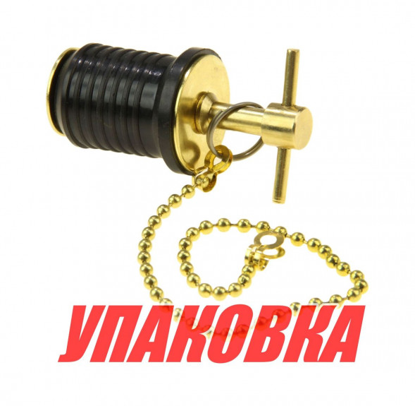 Пробка сливная (Т-образная) с цепочкой (упаковка из 30 шт.)
