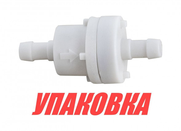 Фильтр топливный Yamaha 4-300, Omax (упаковка из 20 шт.)